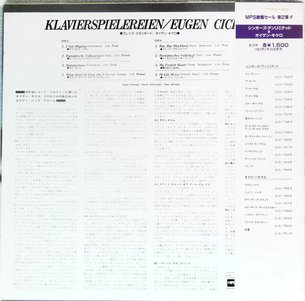 Klavierspielereien