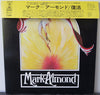 Mark-Almond - Rising (Vinyl, LP, Album, Stereo) Very Good (VG) / Very Good (VG)