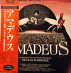 Sir Neville Marriner - Amadeus The Original Soundtrack Recording (2xLP, Album) - Near Mint (NM or M-) / Very Good Plus (VG+)