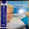 Peggy Lee - Sea Shells (LP, Album, Mono, Reissue) - Very Good Plus (VG+) / Good Plus (G+)