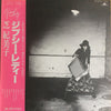 Kimiko Shiba - Gipsy Lady = ジプシー・レディー (Vinyl, LP, Album) Very Good Plus (VG+) / Very Good Plus (VG+)