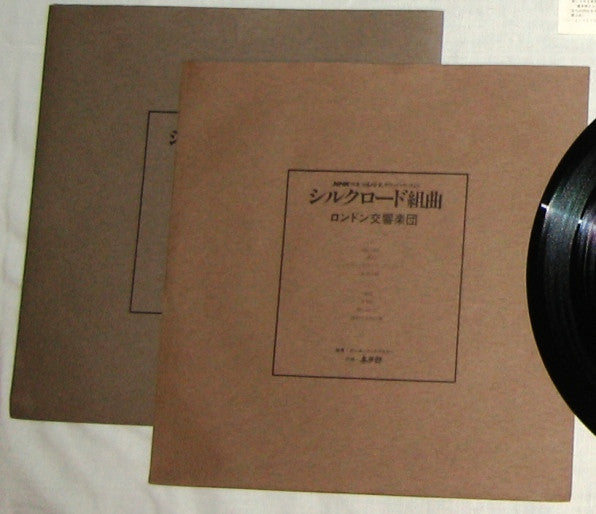 シルクロード組曲