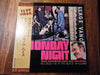Thad Jones / Mel Lewis Orchestra - Monday Night (LP, Album) - Very Good Plus (VG+) / Very Good (VG)