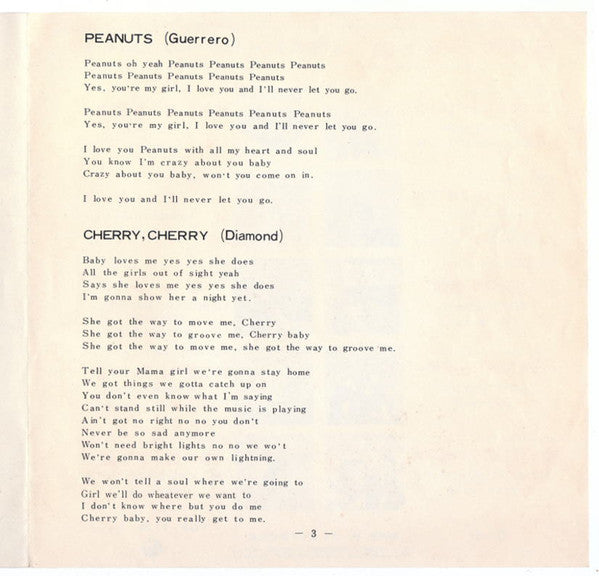 ピーナッツ Peanuts