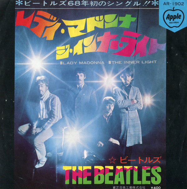 Release: Lady Madonna-Vinyl-Japan-1970-AR-1902-7667749