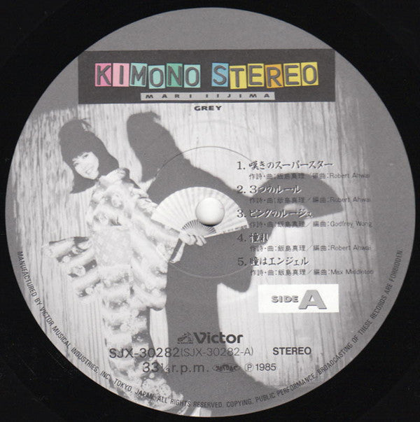 Kimono Stereo