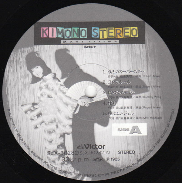 Kimono Stereo