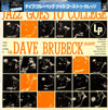 The Dave Brubeck Quartet - Jazz Goes To College (Vinyl, LP, Album, Mono) Very Good Plus (VG+) / Very Good (VG)