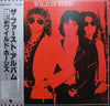 Wild Horses - The First Album (LP, Album) - Very Good Plus (VG+) / Very Good Plus (VG+)