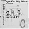 Masaru Imada - Songs On My Mind (Vinyl, LP, Album) Very Good (VG) / Very Good (VG)