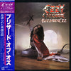 Ozzy Osbourne - Blizzard Of Ozz (Vinyl, LP, Album) Very Good Plus (VG+) / Near Mint (NM or M-)