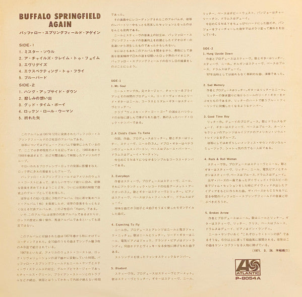 Buffalo Springfield Again