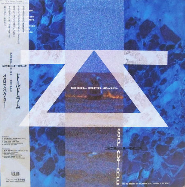 Release: Doldrums-Vinyl-Japan-1986-ELR-28005-3879396