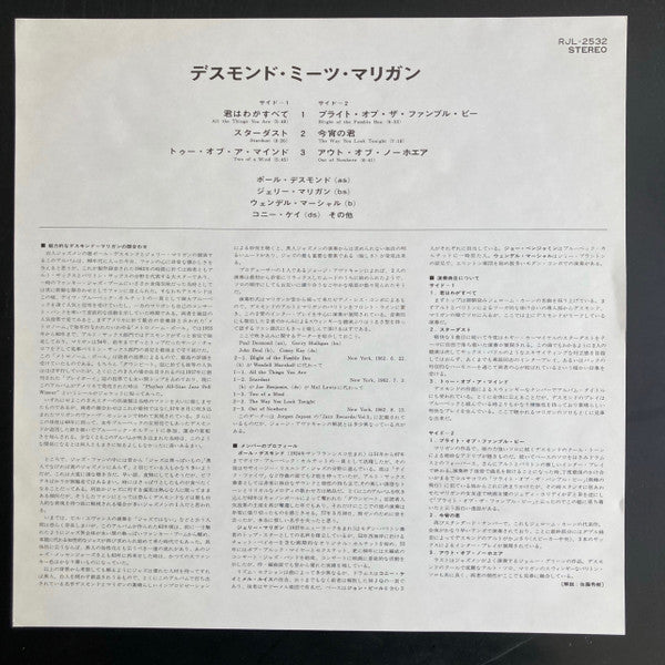 Release: Two Of A Mind-Vinyl-Japan-1981-RJL-2532, LPM-2624-2223698