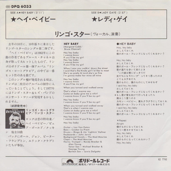 Hey Baby / Lady Gaye