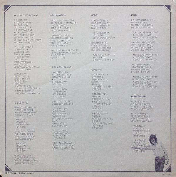 言葉にならない贈り物