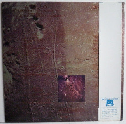 Apollo - Atmospheres & Soundtracks