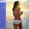 Norio Maeda & His Orchestra - 海のささやき Summer Breeze (Vinyl, LP, Album, Stereo) Very Good (VG) / Very Good Plus (VG+)