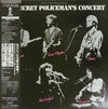 Various - The Secret Policeman's Concert (Vinyl, LP, Album) Very Good (VG) / Very Good Plus (VG+)