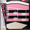 Split Enz - Waiata (Vinyl, LP, Album, Promo) Very Good Plus (VG+) / Very Good (VG)