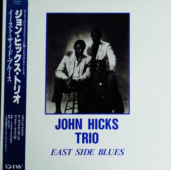 Master Release: East Side Blues by John Hicks Trio