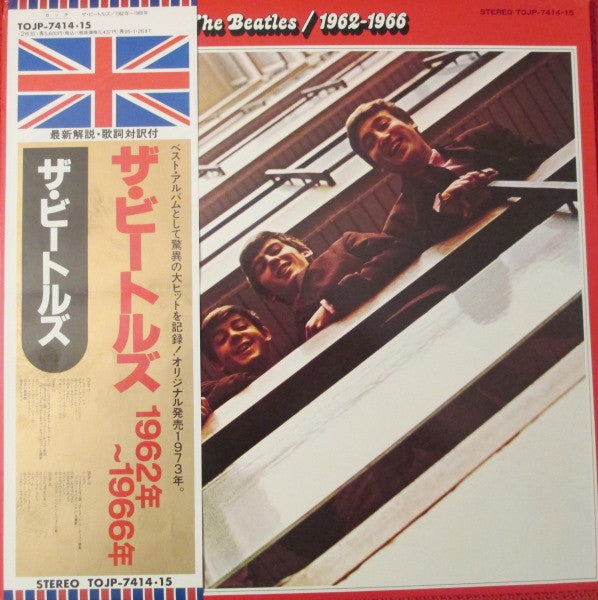 1962-1966