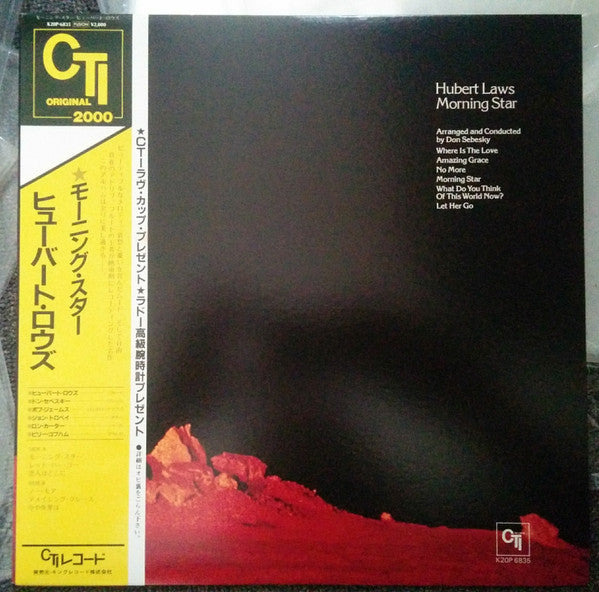 Release: Morning Star-Vinyl-Japan-1982-K20P 6835-9792000