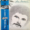 Lee Oskar - My Road Our Road (LP, Album, Promo) - Near Mint (NM or M-) / Near Mint (NM or M-)