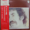 Jim Croce - I Got A Name (LP, Album, Stereo) - Very Good (VG) / Very Good (VG)