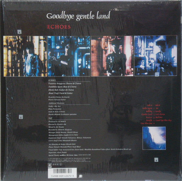 Good-Bye Gentle Land