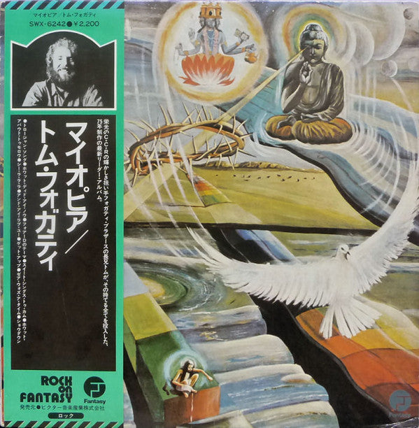 Release: Myopia-Vinyl-Japan-1975-SWX-6242-8734134