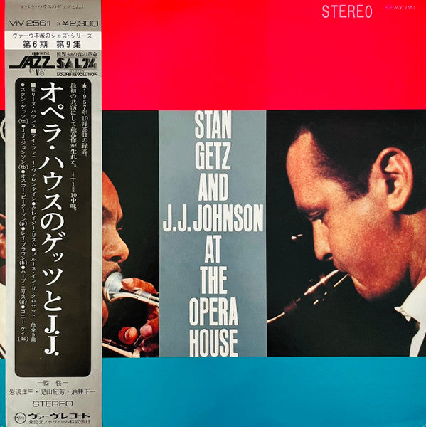 Release: At The Opera House-Vinyl-Japan-1976-MV 2561-7338353