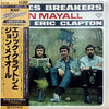 John Mayall - Blues Breakers (Vinyl, LP, Album, Reissue, Stereo) Very Good Plus (VG+) / Very Good Plus (VG+)