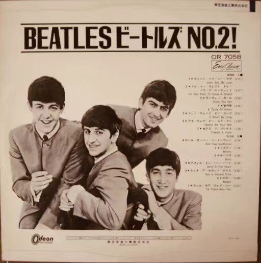 The Beatles' Second Album
