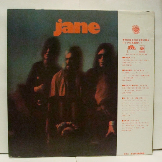 Master Release: Here We Are by Jane