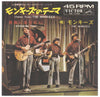 The Monkees - モンキーズのテーマ = (Theme From) The Monkees (Vinyl, 7