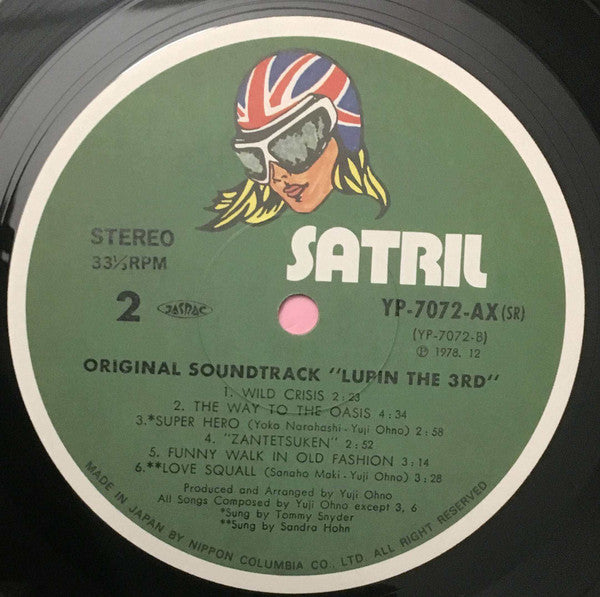 Lupin The 3rd (Original Soundtrack) = ルパン三世・2 オリジナル・サウンドトラック