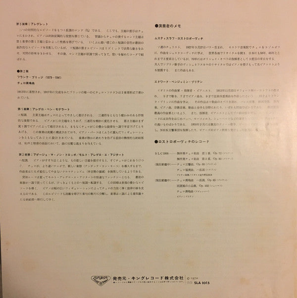 Sonata For Arpeggione And Piano / Sonata For Cello And Piano