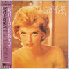 Julie London - The Best Of (LP, Compilation) - Very Good (VG) / Very Good (VG)