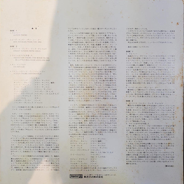 Original Music From The Score "Alfie"