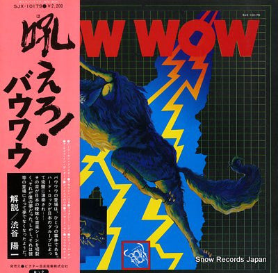 Bow Wow