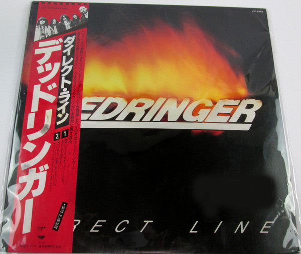 Direct Line = ダイレクト・ライン
