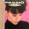 彩恵津子 - Passio (LP, Album) - Very Good (VG) / Very Good Plus (VG+)