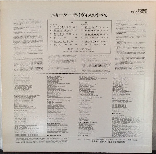 Release: Unknown Release-Vinyl-Japan-None-RA-5536(S)-6082833