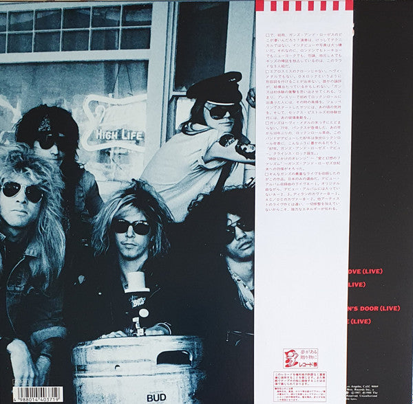Release: ライヴ・フロム・ザ・ジャングル = Live From The Jungle-Vinyl-Japan-1988-P-6270-7051070