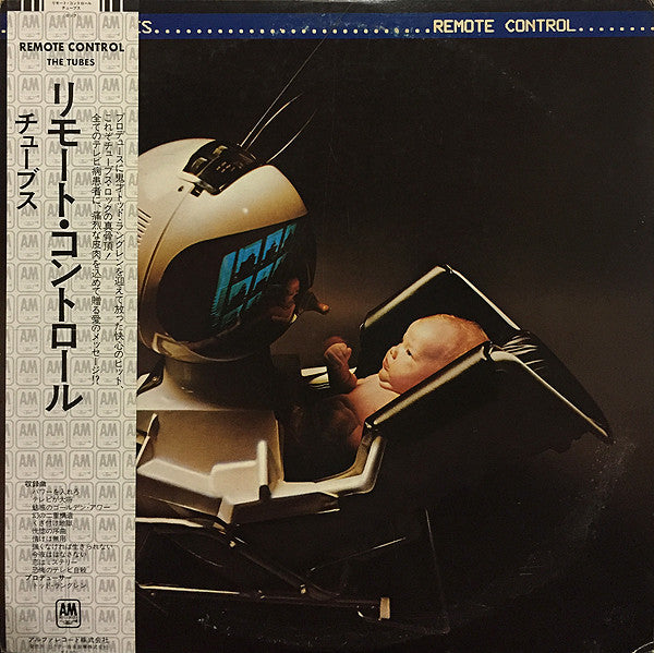 Release: Remote Control-Vinyl-Japan-1979-AMP-6037, SP-4751-4685673