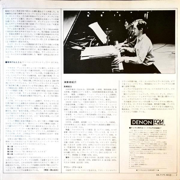 Pièces Pour Piano à Quatre Mains