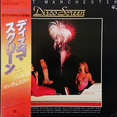 Master Release: Movie Lovers Disco by Janet Manchester