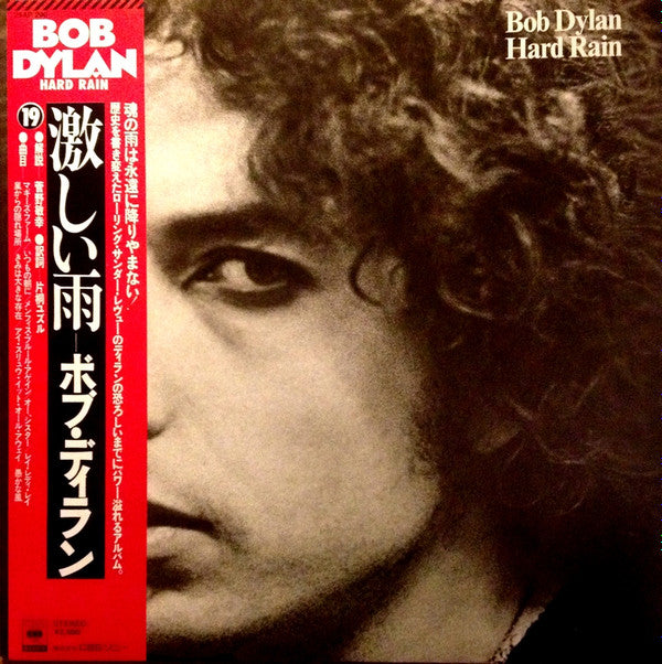 Release: Hard Rain-Vinyl-Japan-1976-25AP 290-2491526