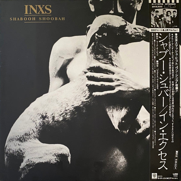 Master Release: Shabooh Shoobah by INXS